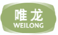 唯龙WEILONG