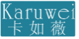 卡如薇KARUWEI