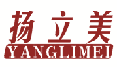 扬立美YANGLIMEI