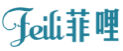 菲哩FEILI