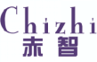 赤智CHIZHI