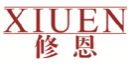 修恩XIUEN