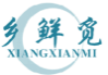 乡鲜觅XIANGXIANMI