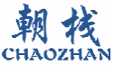 朝栈CHAOZHAN