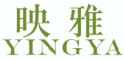 映雅YINGYA