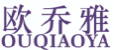 欧乔雅OUQIAOYA