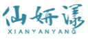 仙妍漾XIANYANYANG