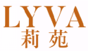 莉苑LYVA