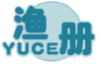 渔册YUCE