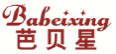 芭贝星BABEIXING