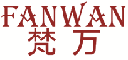 梵万FANWAN