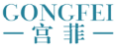 宫菲GONGFEI