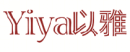 以雅YIYA