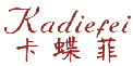 卡蝶菲KADIEFEI