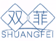 双菲SHUANGFEI