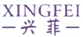 兴菲XINGFEI