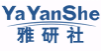 雅研社YAYANSHE