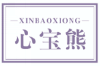 心宝熊XINBAOXIONG