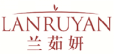 兰茹妍LANRUYAN