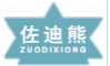 佐迪熊ZUODIXIONG