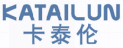 卡泰伦KATAILUN