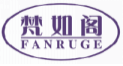 梵如阁FANRUGE