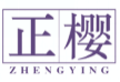 正樱ZHENGYING