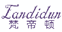 梵帝顿FANDIDUN
