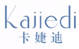 卡婕迪KAJIEDI