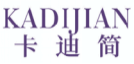 卡迪简KADIJIAN