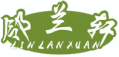 邻兰轩LINLANXUAN