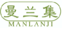 曼兰集MANLANJI