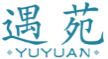 遇苑YUYUAN