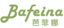 芭菲娜BAFEINA