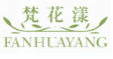 梵花漾FANHUAYANG