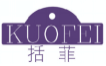 括菲KUOFEI