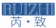 芮致RUIZHI