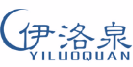 伊洛泉YILUOQUAN