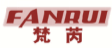 梵芮FANRUI