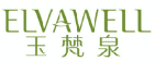 玉梵泉ELVAWELL