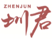 圳君ZHENJUN