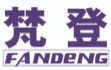 梵登FANDENG