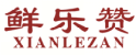 鲜乐赞XIANLEZAN
