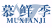 慕鲜季MUXIANJI