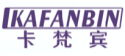 卡梵宾KAFANBIN