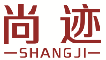 尚迹SHANGJI