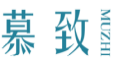 慕致MUZHI