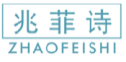 兆菲诗ZHAOFEISHI