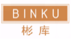 彬库BINKU