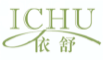 依舒ICHU